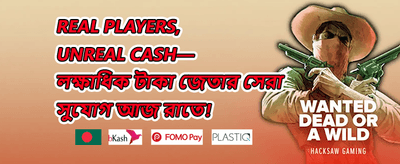 ওয়েলকাম বোনাস 🎁 promotion