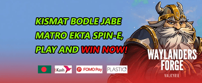 রয়্যালT রিপ্লেসমেন্ট 💎 promotion